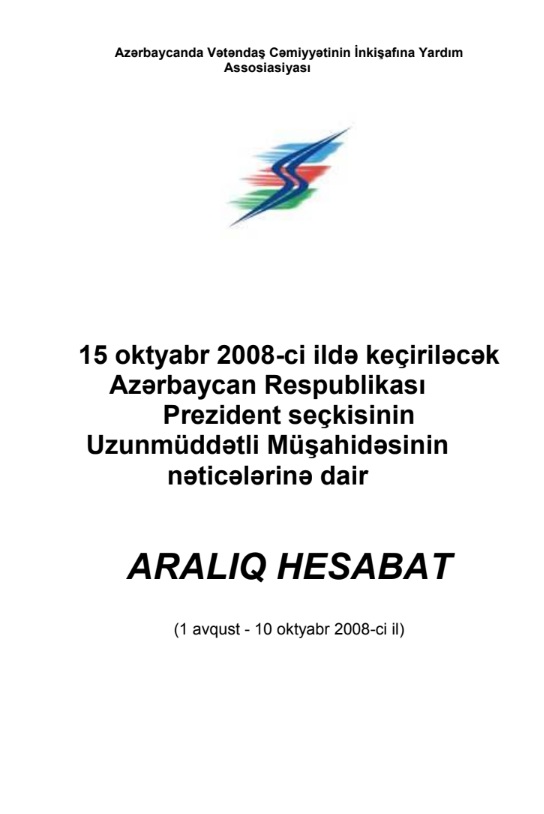 Aralıq Hesabat (Prezident seçkiləri-2008)