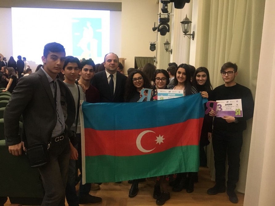 Азербайджанские школьники стали победителями Международной олимпиады по русскому языку в Москве