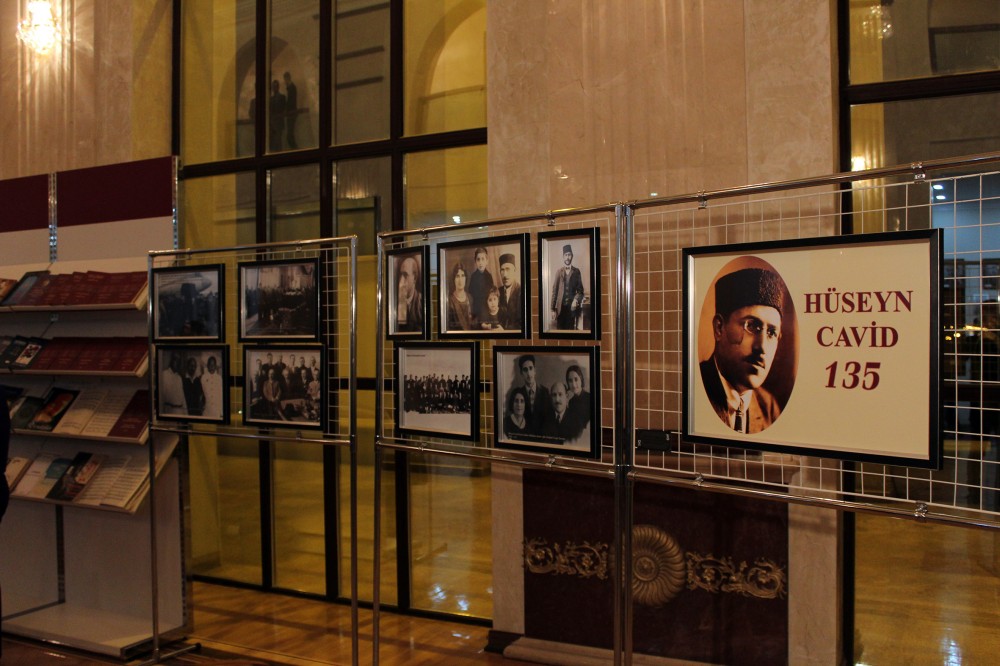 Торжественно отмечено 135-летие со дня рождения великого азербайджанского поэта Гусейна Джавида