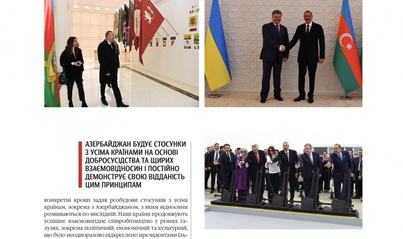 AZƏRTAC-ın xüsusi müxbiri Ukrayna jurnalında Prezident İlham Əliyevin uğurlu xarici siyasətindən yazıb