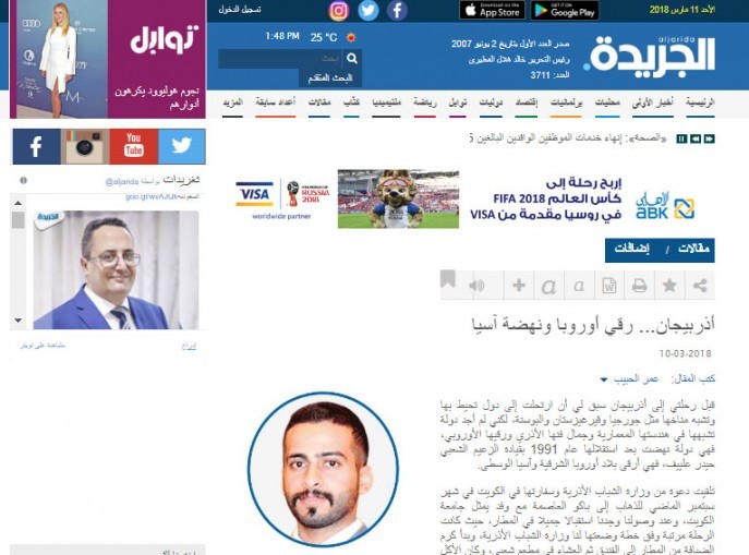 Kuwaiti newspaper highlights Azerbaijan`s development