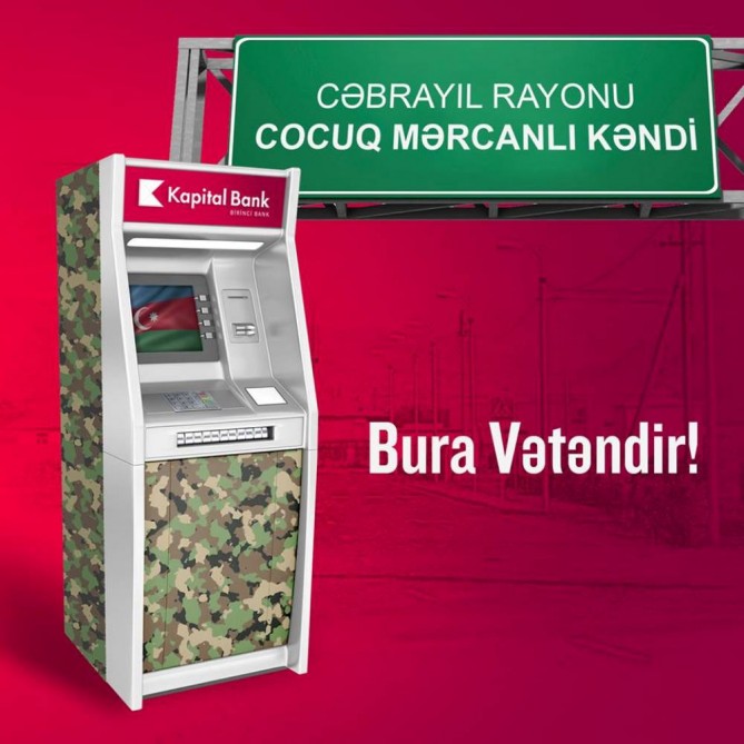 Kapital Bank установил банкомат в Джоджуг Мерджанлы