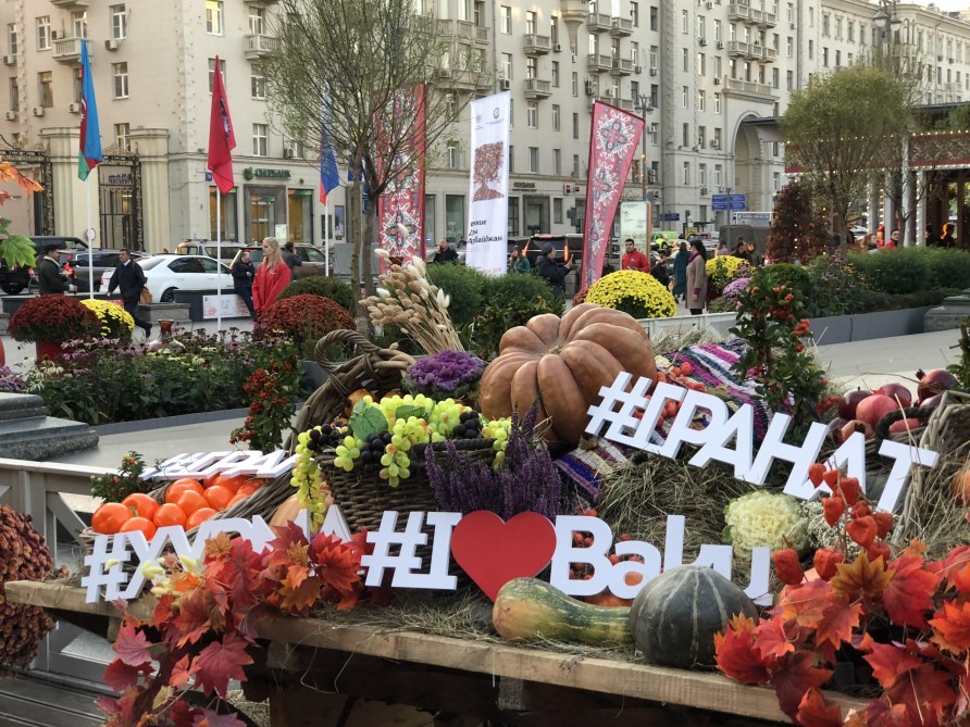 В Москве открылся городок «Осенние дары Азербайджана», организованный Фондом Гейдара Алиева